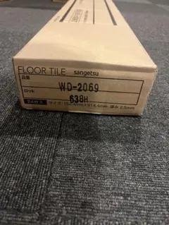 新品未使用 サンゲツ フロアタイル WD-1096 24枚入 Y3977 - メルカリ