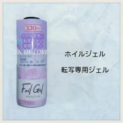 キャンドゥ/パルキコイ/プレミアム/ホイルジェル/転写専用/入手困難