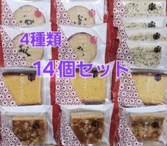 【B】中島大祥堂 焼菓子バラ詰め合わせセットのサムネイル