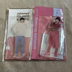 道枝駿佑　アクスタ　2点　まとめ売り