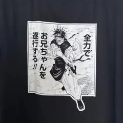 kenken 浮世絵Tシャツ jsf RIZE Jesse ケンケン 魔 - メルカリ
