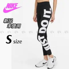 ナイキ スポーツ レギンス ストレッチ ハイライズ タイツ パンツ 新品 S