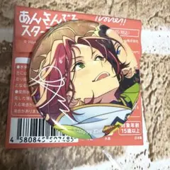 あんスタ 10周年 缶バッジ 衣更真緒