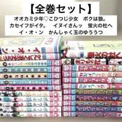 2026年最新】平成レトロ少女漫画の人気アイテム - メルカリ