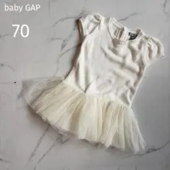 ベビーギャップ【70】ホワイト♡白♡ニットワンピース♡白ワンピース♡ノームコア
