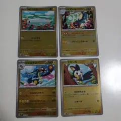 ポケモンカード　BW　シビシラス　シビビール　シビルドン　モンスターボールミラー