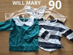 WILL MARY 他 女の子 90サイズ トップス 3点セット