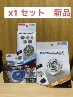 ベイブレードX メテオドラグーン3 グローリーワルキューレ LF 2個