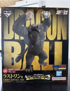 一番くじ ドラゴンボール ラストワン 賞 大猿悟空 dragon ball
