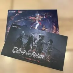 第五人格 IdentityV COA 2024夏季IJL ポストカード 入場特典
