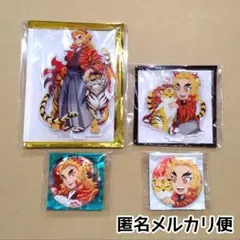 煉獄杏寿郎 キャラクターグッズ