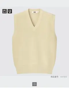 ベストのサムネイル