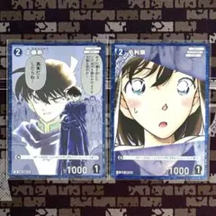名探偵コナンTCG シャッフルロマンス D 工藤新一 毛利蘭 ペア キラ仕様