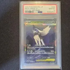 ポケモンカード メガアブソルex SAR PSA10 - メルカリ