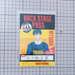 2025年最新】ギヴンバックステージパスの人気アイテム - メルカリ