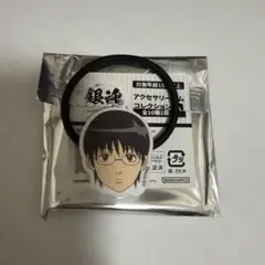 銀魂 志村新八