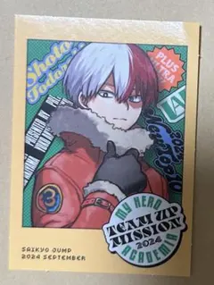 ジャンプ giga 付録 ヒロアカ 轟焦凍 新十傑 ステッカー