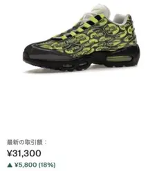 新品【24cm】NIKE AIR MAX 95 PREMIUM NIKE