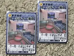 Item thumbnail for item 2b5a800f-1263-436a-b3f4-12c3733096bb