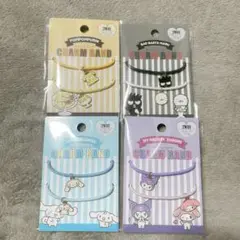 サンリオ　チャームバンド　4種セット