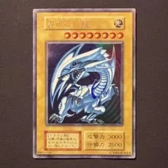 遊戯王 青眼の白龍 レリーフ 2025年最新】青眼の白龍 レリーフの人気アイテム - メルカリ