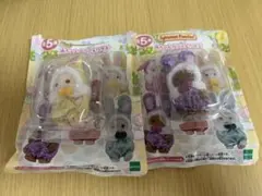 シルバニアファミリー　赤ちゃんカラフルウサギコスチューム　黄、紫2点セット