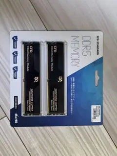 2025年最新】ddr5 6400 64gbの人気アイテム - メルカリ