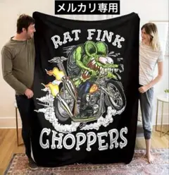 RAT FINK　ラットフィンク　ブランケット　アメリカン雑貨