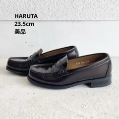 HARUTA ハルタ コインローファー 23.5cm 茶 通学