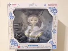 一番くじ◆葬送のフリーレン◆ラストワン賞アートスケールフィギュア