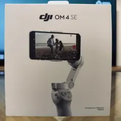 【美品】DJI OM4 SE スマホスタビライザー