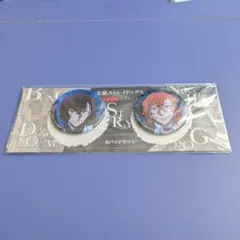 文豪ストレイドッグス DEAD APPLE 缶バッチ