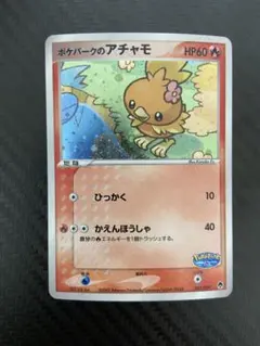 2026年最新】ポケパーク フォレストシートの人気アイテム - メルカリ