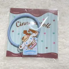 シナモロール　アクリルヘアゴム