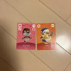 あつ森amiiboカード アンチョビ のぶお