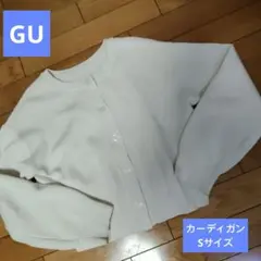 ♥GU　レディース　Sサイズ　カーディガン♥