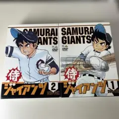 2026年最新】侍ジャイアンツの人気アイテム - メルカリ