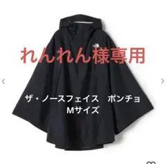 【美品】ザ・ノースフェイス　ポンチョ　ブラック/M