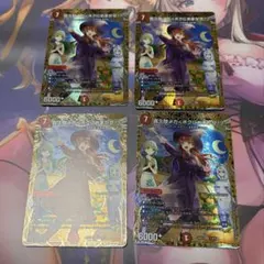 【即日発送】真久間メガ＜ボクにおまかせ！＞ シークレット　4枚