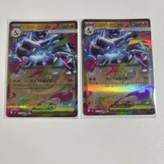 ポケモンカード インフェルノX メガリザードンex RR 2枚