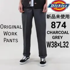 新品未使用 ディッキーズ 874 ワークパンツ W38×L32 チャコール CH