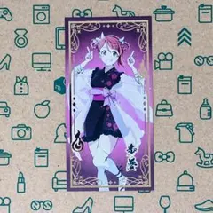 上原歩夢 お札風箔押しカード ニジガク百鬼夜行