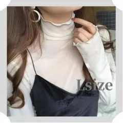 シアーブラウス インナーブラウス タートルネック 着回し 韓国 シースルー