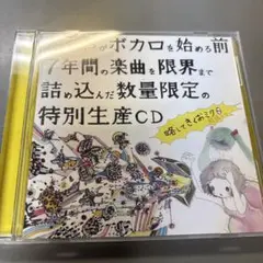 きくおミク7 新品未開封　　初音ミクマジカルミライ　ボカロ 初音ミク「マジカルミライ 2023」Ver. 1/7スケールフィギュア