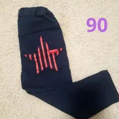 ムージョンジョン moujonjon 紺　ネイビーパンツズボン90