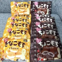 2026年最新】アミューズメント チョコの人気アイテム - メルカリ