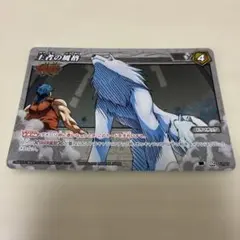 X14 SR 茂松 ミラバト トリコ - メルカリ