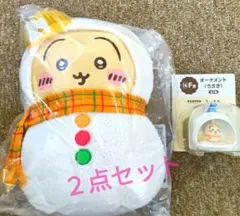 ちいかわ1番くじ◆C賞◆F賞◆うさぎ◆２点セット◆ぬいぐるみ◆オーナメント