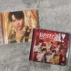 M!LK 好きすぎて滅 爆裂愛してる 吉田仁人 ソロ盤 通常盤