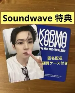 2025年最新】straykids soundwave リノの人気アイテム - メルカリ